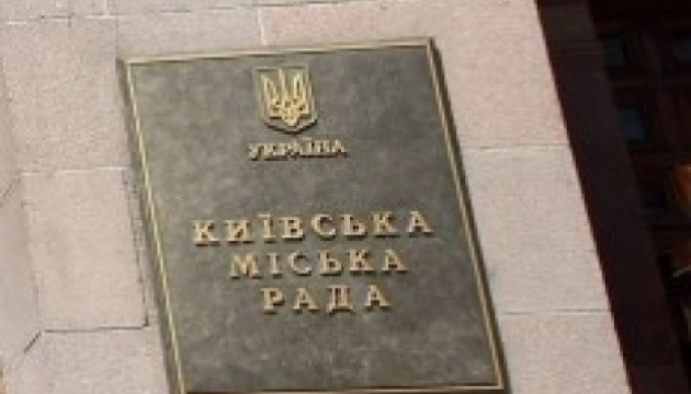 У Києві можуть з'явитися вулиці Яремчука і Шептицького