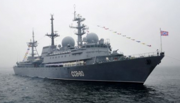 В Арктиці нишпорив корабель-розвідник РФ - Пентагон