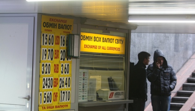 NBU setzt Wechselkurs von Hrywnja hinauf