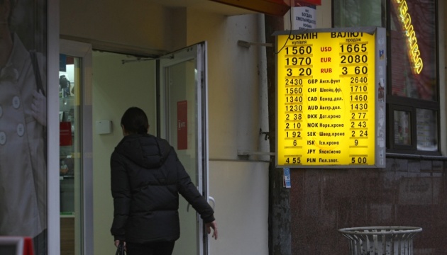 La BNU: la hausse du taux de change officiel de la hryvnia