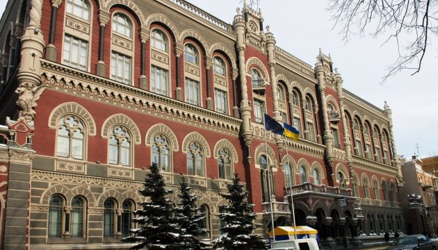 NBU Council to hold first sitting tomorrow 