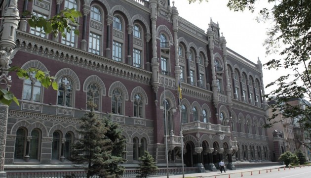 NBU to ask Foreign Ministry to confirm arrest of Platinum bank's stockholder Hurtovy