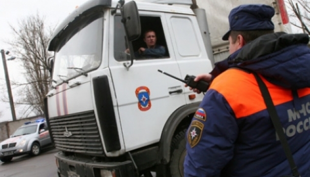 Росія відправила на Донбас черговий «гумконвой»