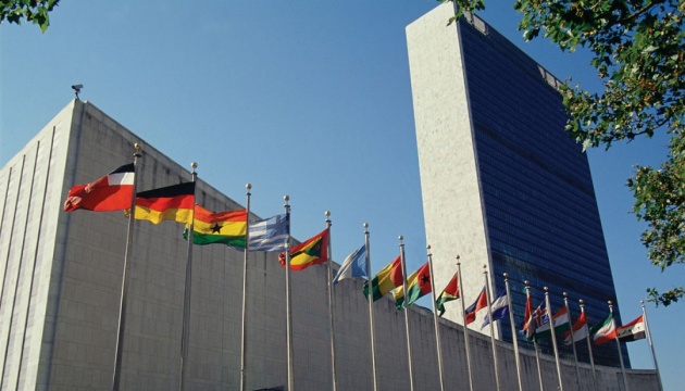 У Нью-Йорку затвердили бюджет ООН на 2020 рік