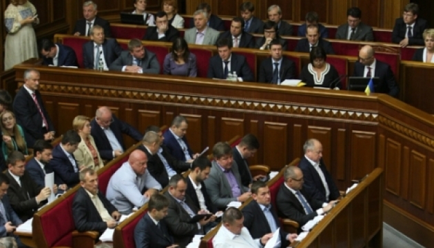 Рада завернула президентський законопроект про арешт коштів
