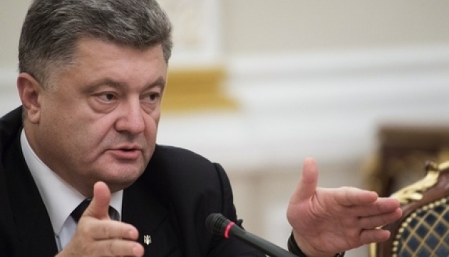 Порошенко підписав закон про електронну комерцію