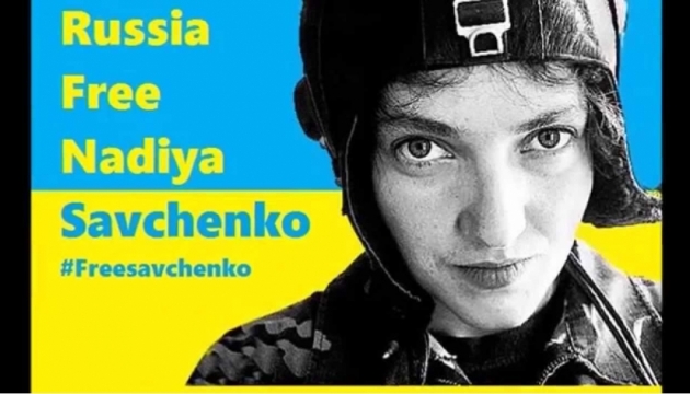 Чеські політики носять значки на підтримку Надії Савченко