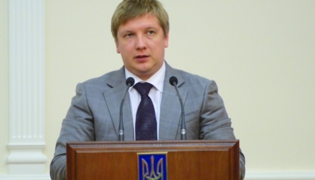 Parliament should determine conditions for selecting operator for Ukraine's GTS - Kobolev