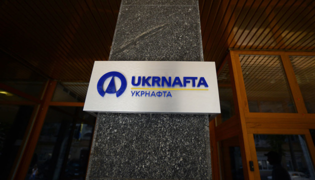 Ukrnafta increases oil and gas production in October 2019