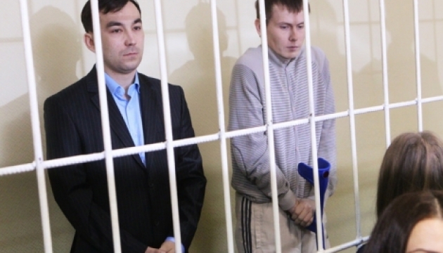 Суд продовжив на два місяці арешт ГРУшникам Александрову та Ерофееву