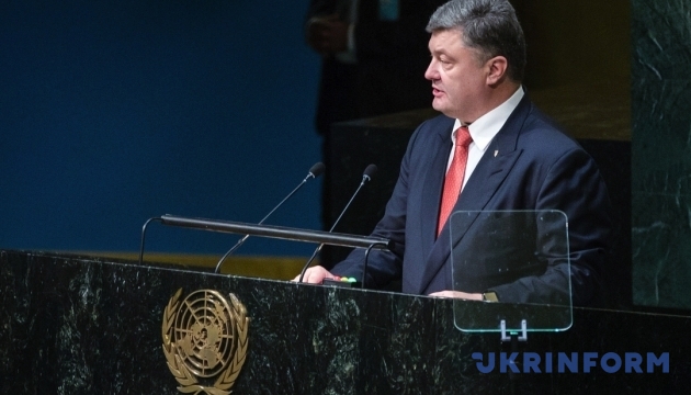 Порошенко розповів в ООН про скорочення бідності та смертності в Україні