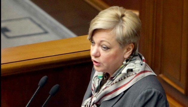 Gontareva: Privatization in 2016 can replenish state treasury by 1 bln dollars 