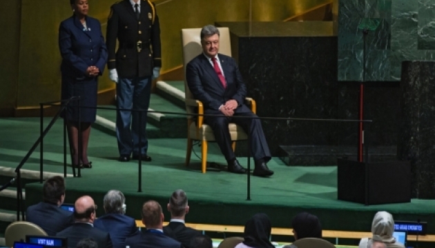 Порошенко рассказал в ООН, почему важно избрать Украину в Совбез