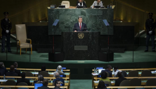 Президент розповів в ООН про утиски татар у Криму