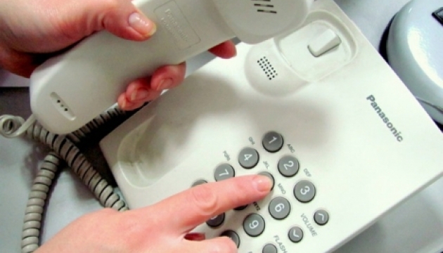 Відсьогодні подорожчає домашній телефонний зв'язок