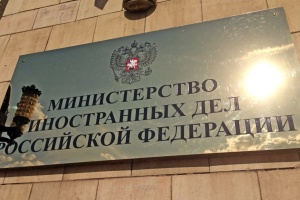 росія оголосила «персоною нон-грата» японського консула у Владивостоці
