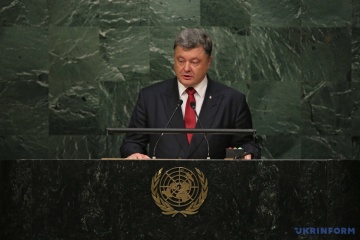 Порошенко сьогодні виступить у Радбезі та на Генасамблеї ООН