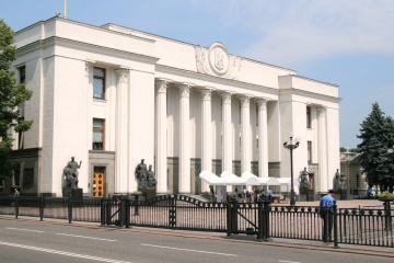 У Раді будуть думати як заохотити інвестиції Фонду ОПЕК