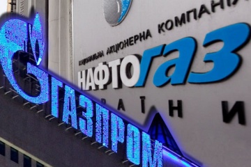 Naftogaz complains to the European Commission about Gazprom's anti-competitive actions