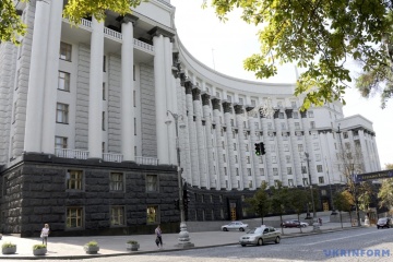 У Кабміні закликали нардепів ратифікувати енергетичний додаток до Угоди про асоціацію