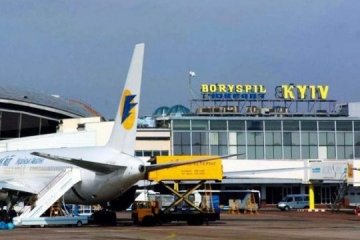 Дополнительный экспресс до аэропорта