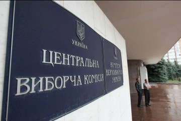 CEC registers first presidential candidate