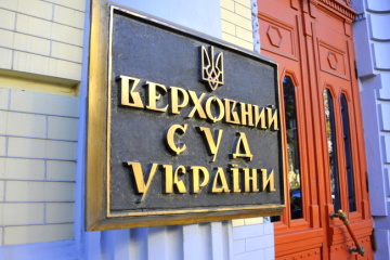 Дело Тупицкого: Верховный Суд объявил перерыв до 14 июля