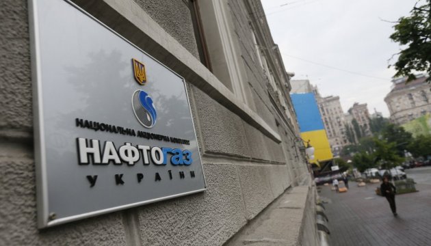 Gazprom and Naftogaz signed gas agreement