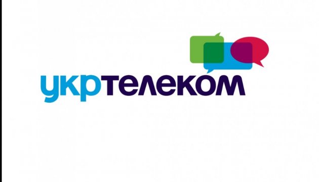 Ukrtelecom begins large-scale modernization – company’s director 