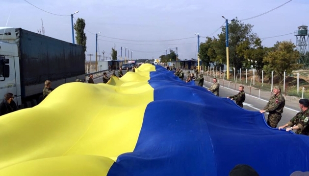 Перед російськими прикордонниками у Криму розгорнули величезний український прапор