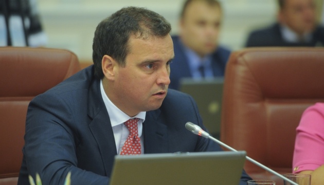 Абромавичус: Усі держзакупівлі в Україні переведуть в електронну форму вже за рік