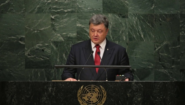 Poroschenko nimmt an Sondertagung der UN-Generalversammlung teil