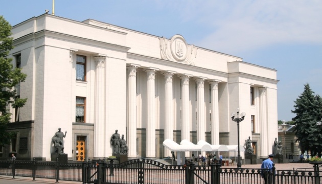 Будівлю Верховної Ради 