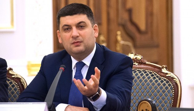 Groysman: Law on state service should be adopted