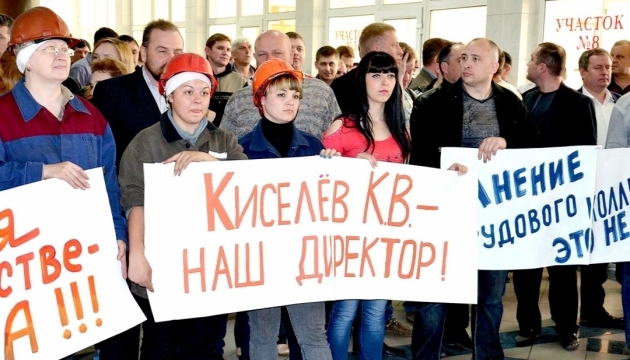 Донецький губернатор підтримав страйкуючих шахтарів