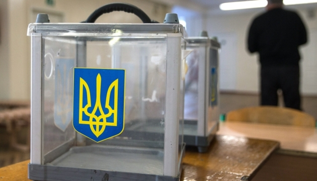 Вибори в Україні пильнуватимуть понад 350 спостерігачів ENEMO