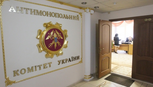 АМКУ оштрафував Київтранспарксервіс на 2,6 мільйона