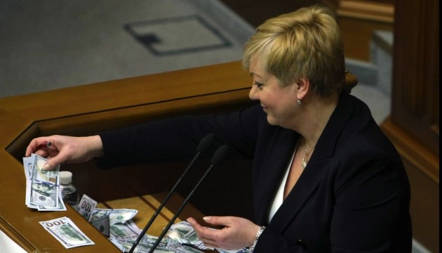 Gontareva tomorrow in parliament to inform about hryvnia exchange rate