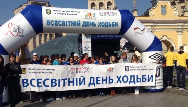 Сьогодні в Києві відзначають Всесвітній день ходьби