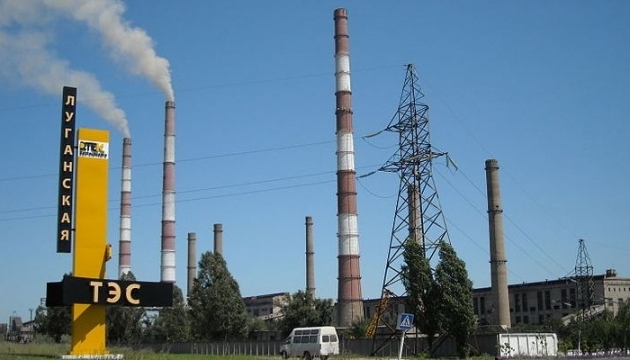 Після зупинки Луганської ТЕС енергопостачання області здійснюється через ПС «Кремінська»
