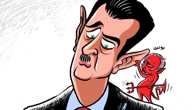 Вторгнення в Сирію: Карикатурна геополітика Росії