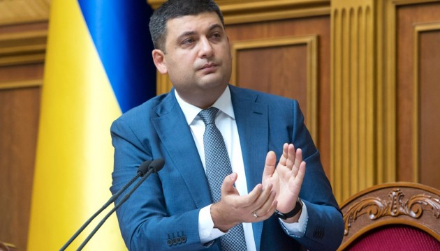 Groysman tells about purpose of MPs’ immunity