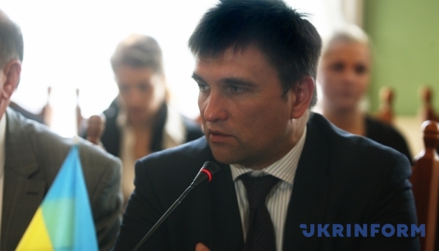 Klimkin invited to attend Parliament’s session