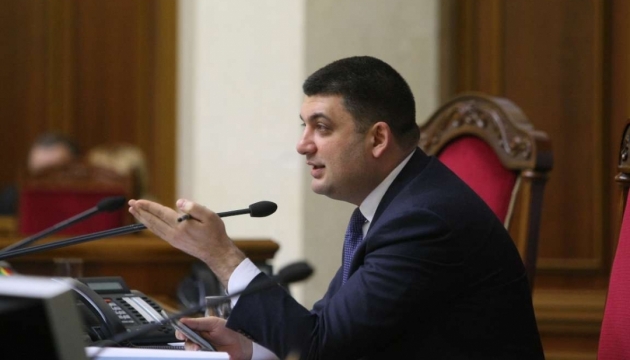 Poroshenko to meet with leaders of factions – Groysman