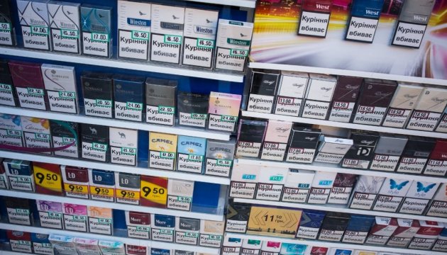 Ukraine’s State Fiscal Service intends to set minimum price for pack of cigarettes at UAH 19-21