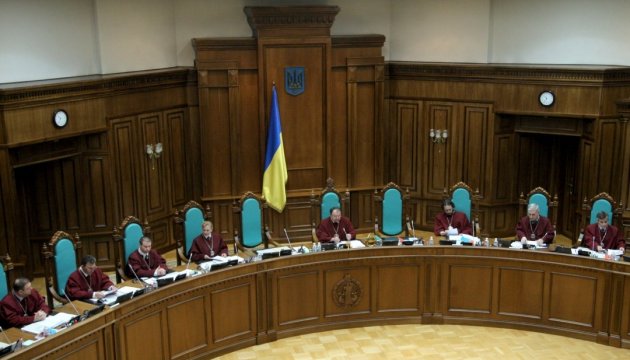 Law on Constitutional Court of Ukraine to come into force tomorrow