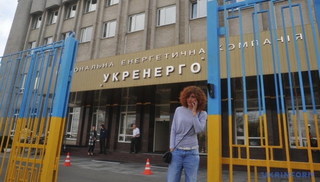 Укрэнерго начало спор с Россией из-за активов в оккупированном Крыму