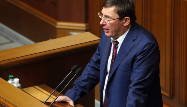 Loutsenko a demandé la levée de l'immunité parlementaire du député Ponomarev