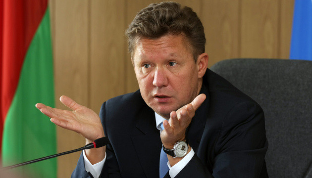 Gazprom planea celebrar conversaciones bilaterales de gas con Ucrania en un futuro cercano