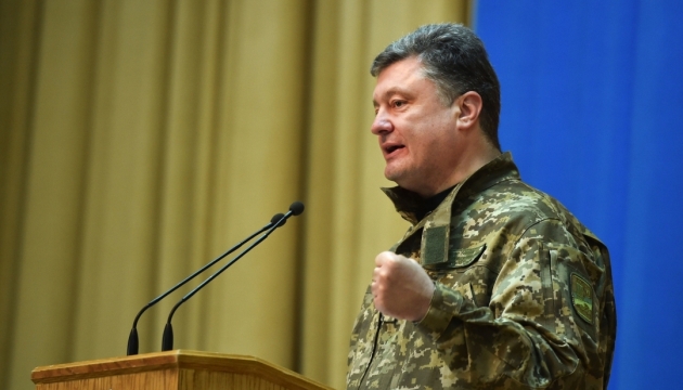 Українська армія поверне озброєння в разі порушення перемир'я - Президент